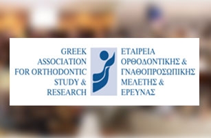 Ανάπτυξη &amp; Υλοποίηση Ιστοσελίδας για την ΕΟΓΜΕ